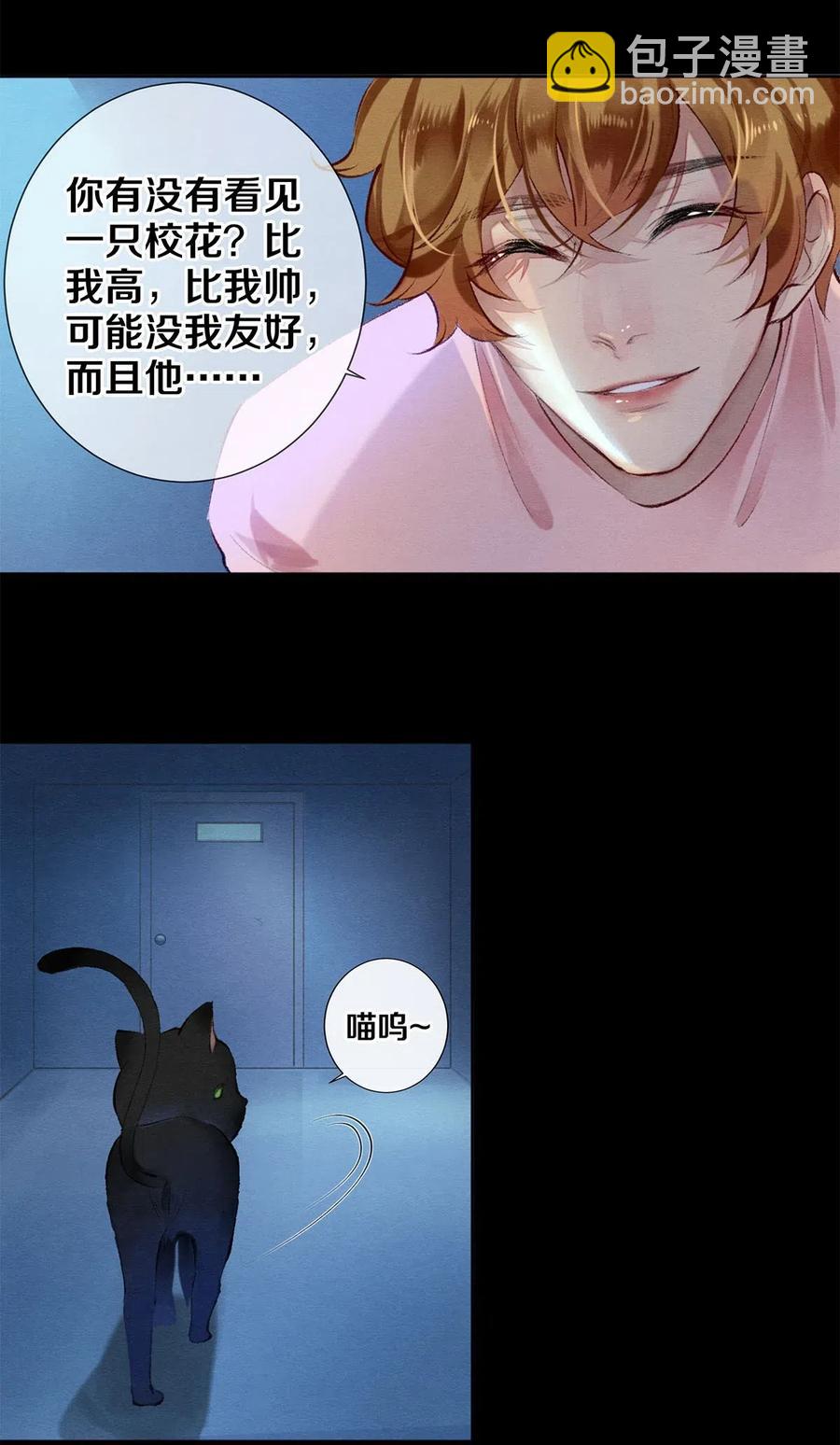 48 深夜灵异事件簿-第47话