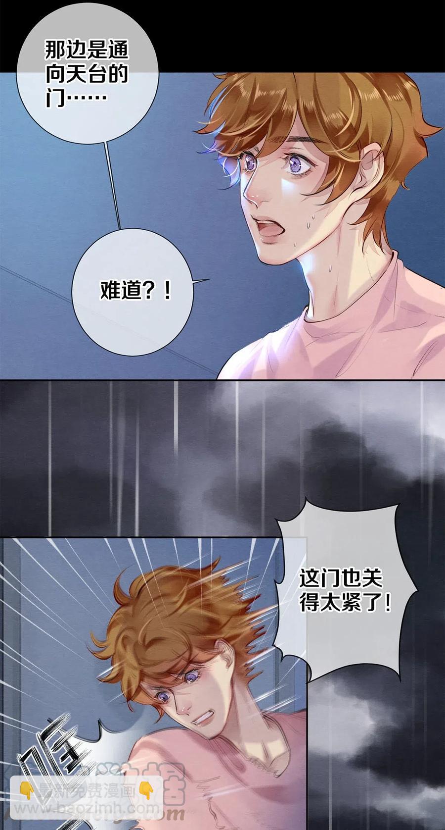 48 深夜灵异事件簿-第47话