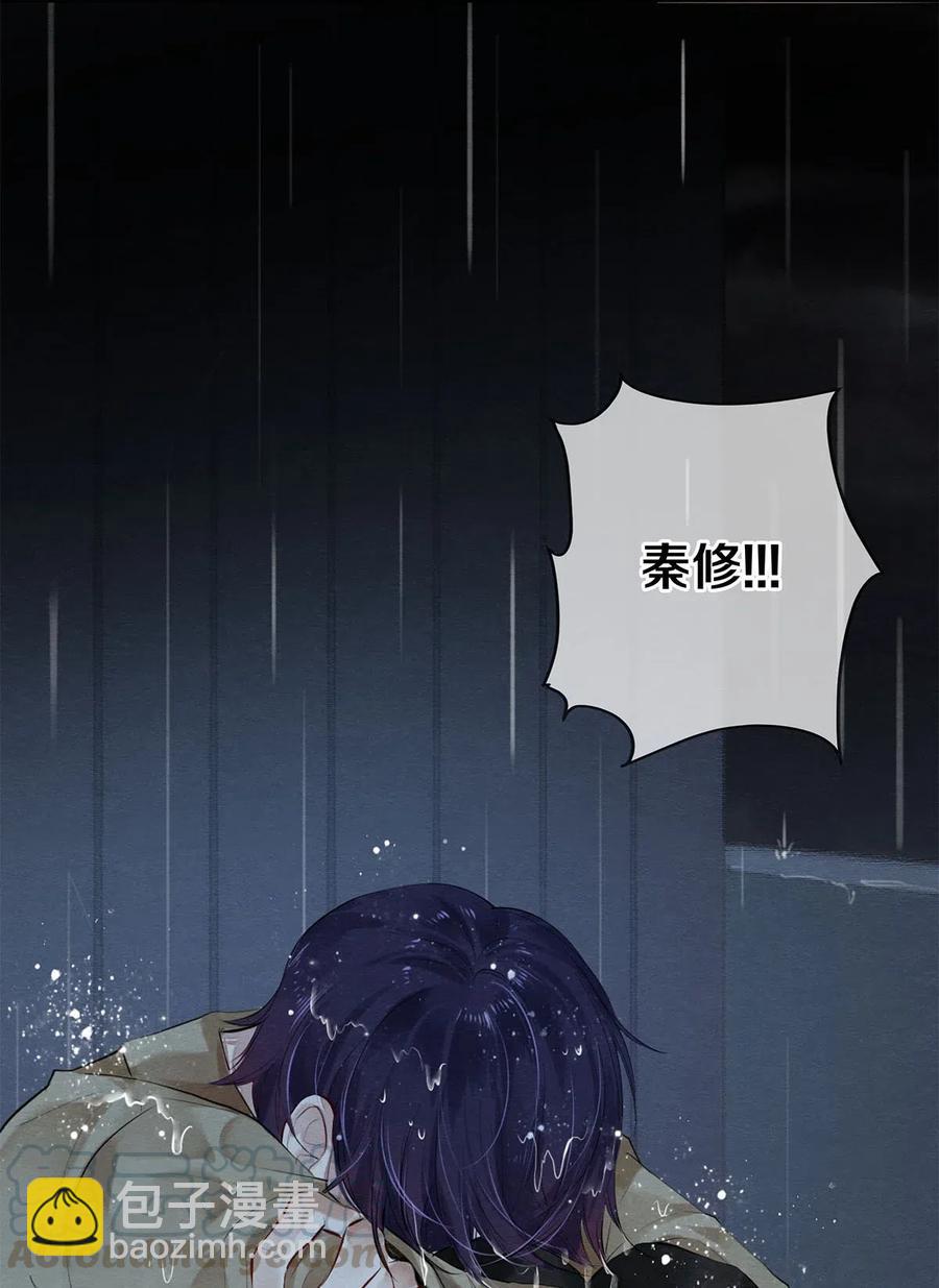 48 深夜灵异事件簿-第47话