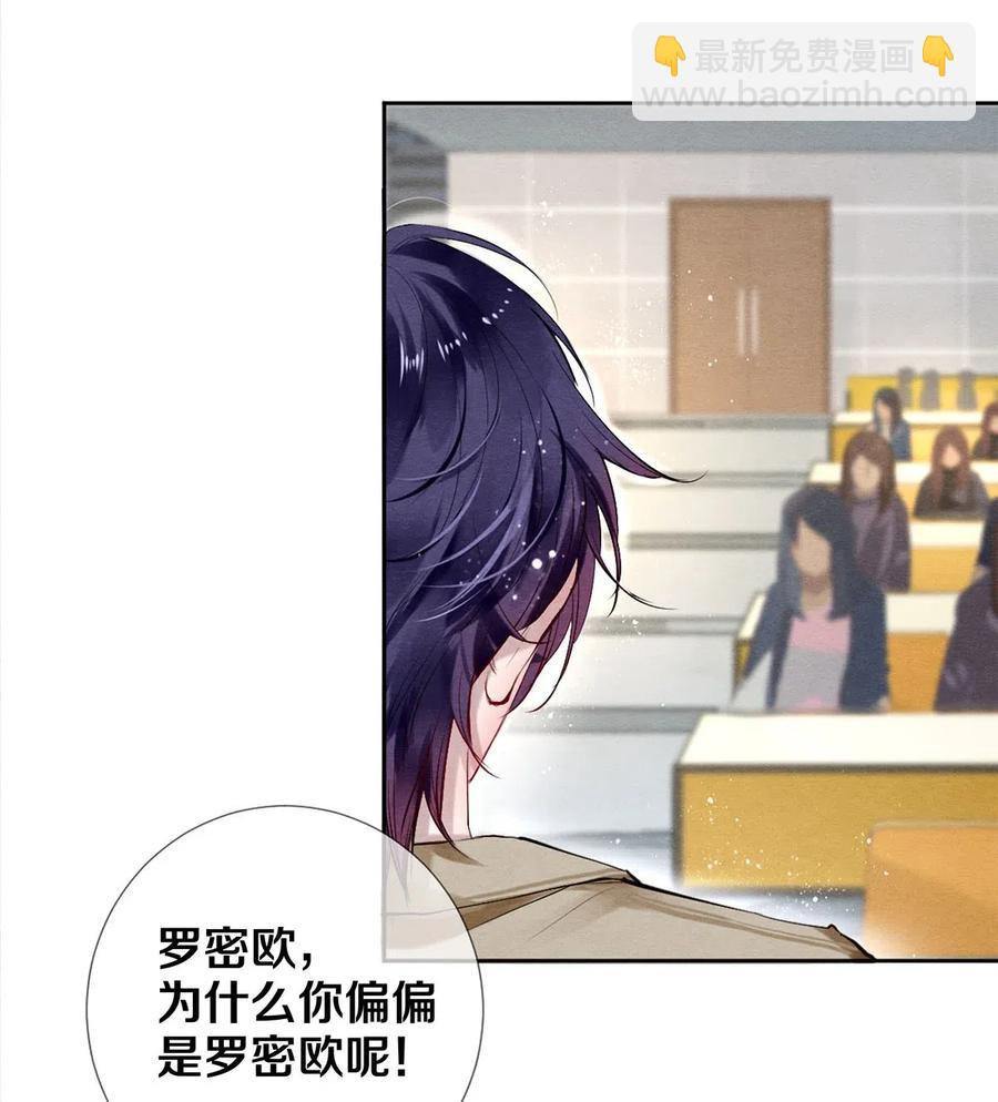 48 深夜灵异事件簿-第47话