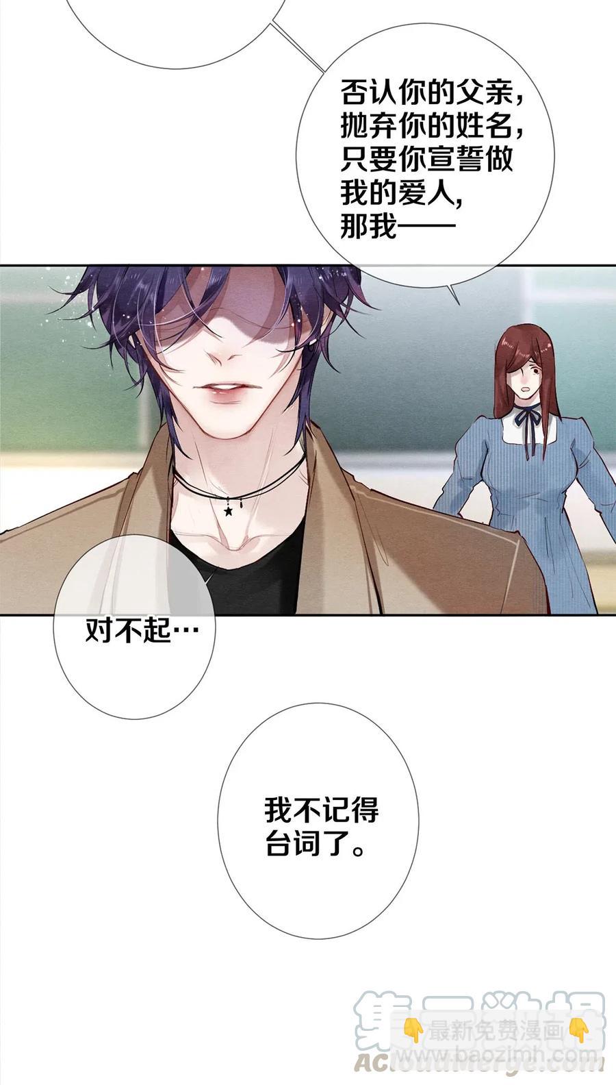 48 深夜灵异事件簿-第47话