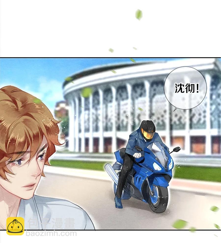 50 给情敌捧场这种事校花他做得出来-第49话