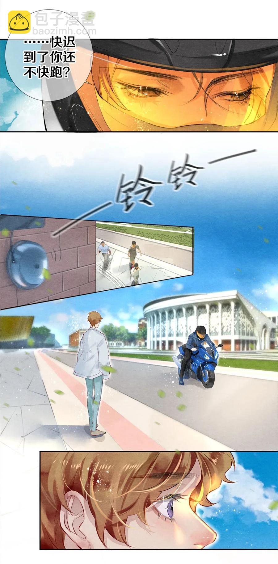 50 给情敌捧场这种事校花他做得出来-第49话