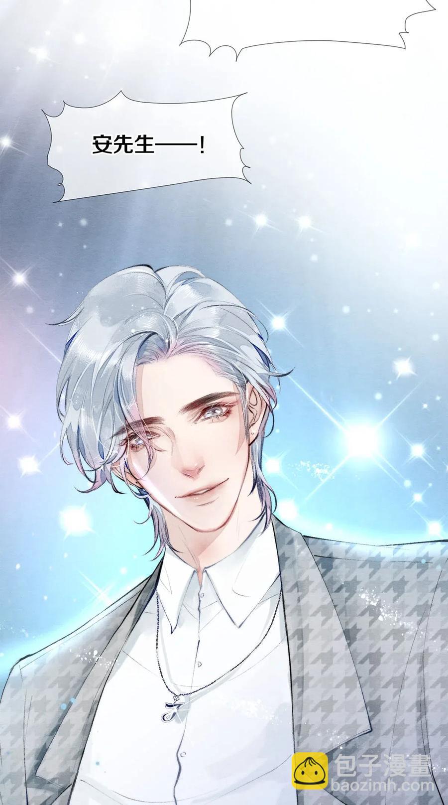 50 给情敌捧场这种事校花他做得出来-第49话