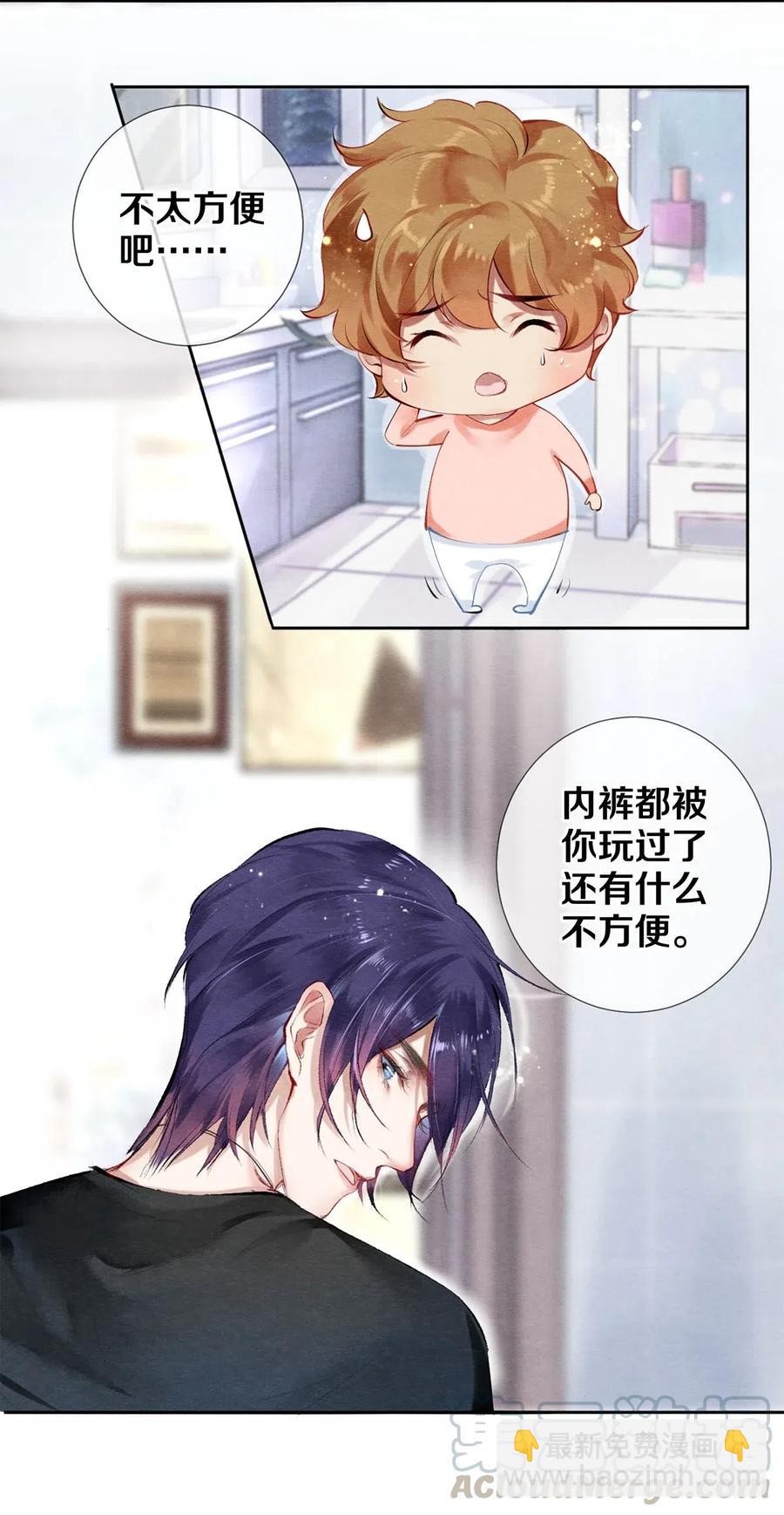 50 给情敌捧场这种事校花他做得出来-第49话