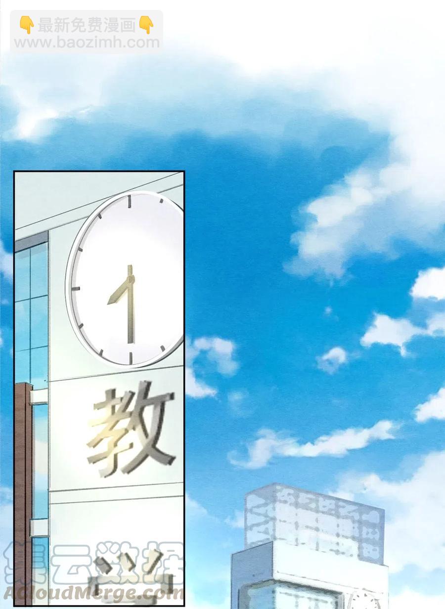 50 给情敌捧场这种事校花他做得出来-第49话