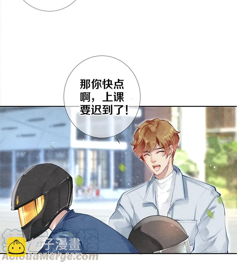 50 给情敌捧场这种事校花他做得出来-第49话