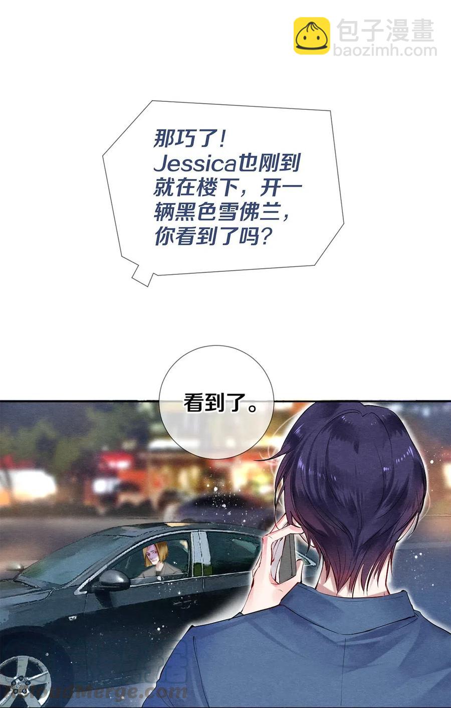 52 我不想追他，我想追你-第51话