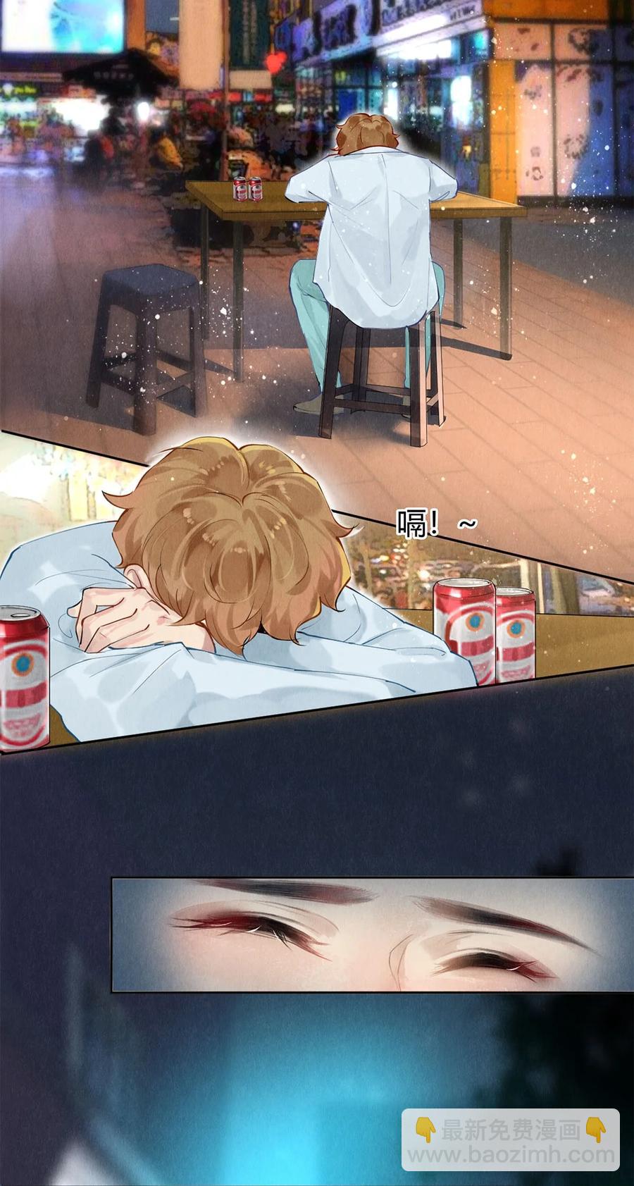 54 校花的金毛丢了-第53话