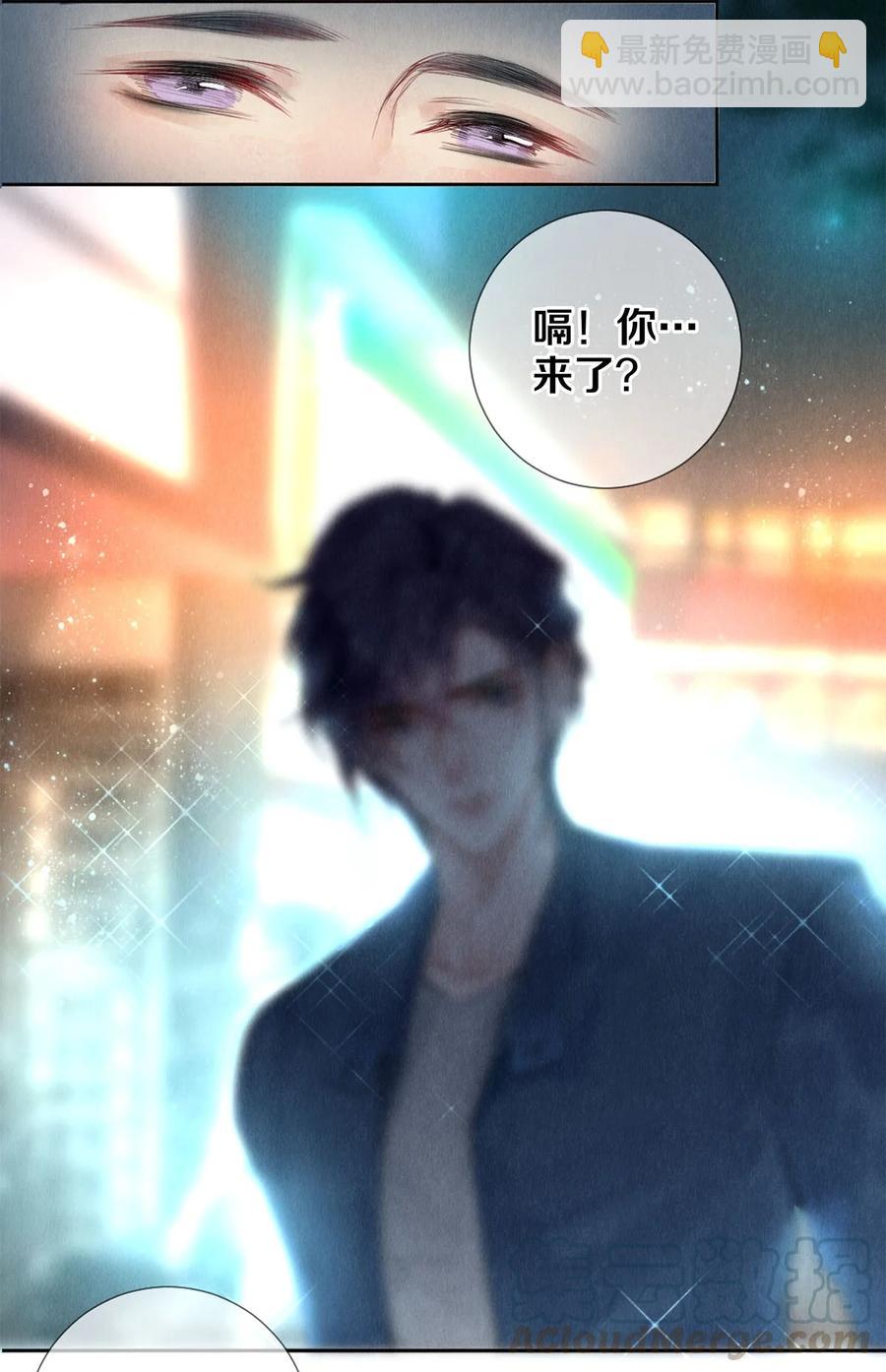 54 校花的金毛丢了-第53话