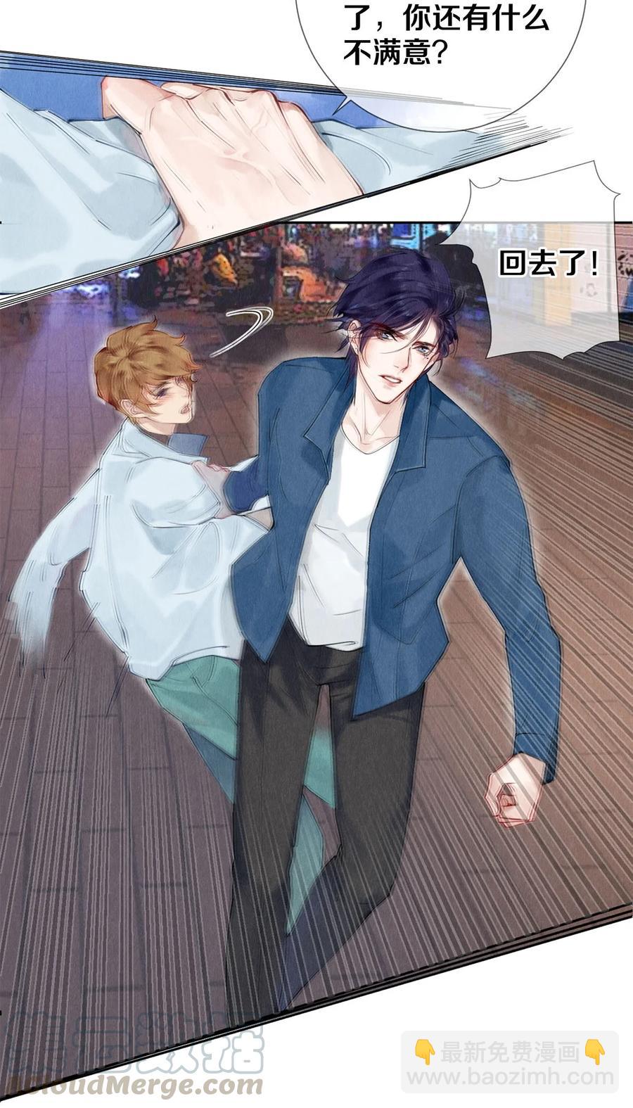 54 校花的金毛丢了-第53话