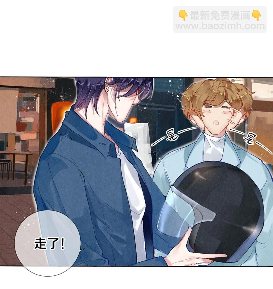 54 校花的金毛丢了-第53话