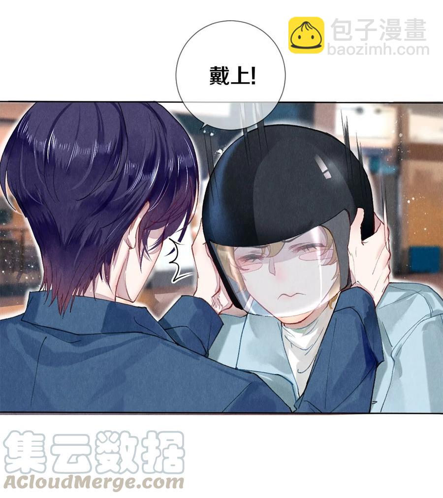 54 校花的金毛丢了-第53话