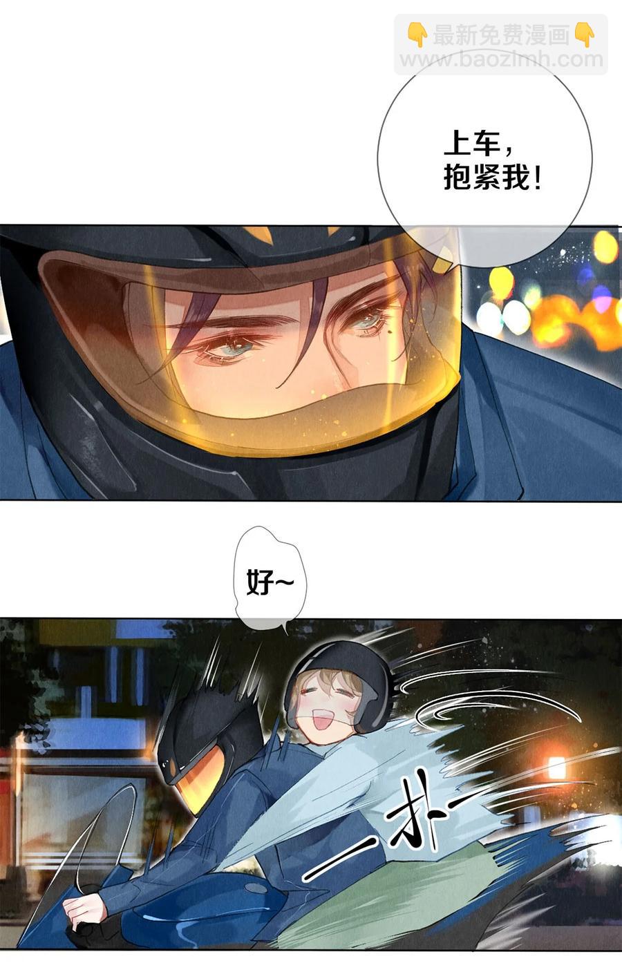 54 校花的金毛丢了-第53话