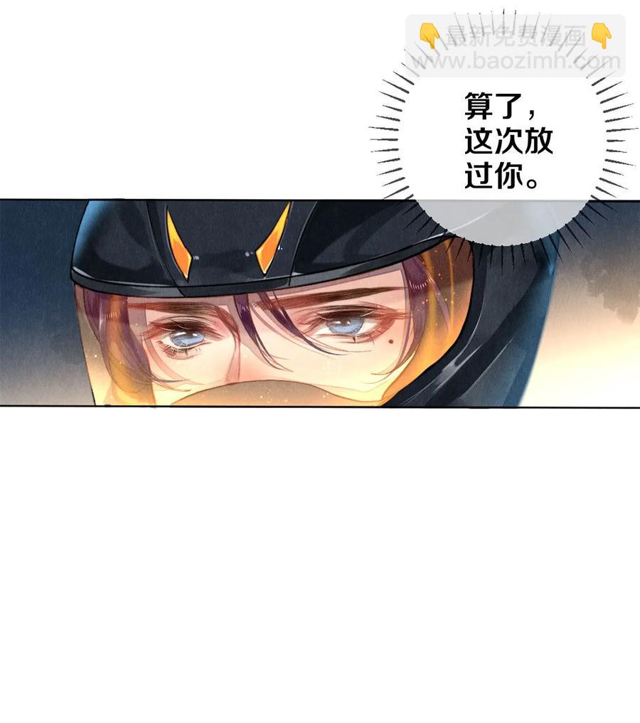 54 校花的金毛丢了-第53话