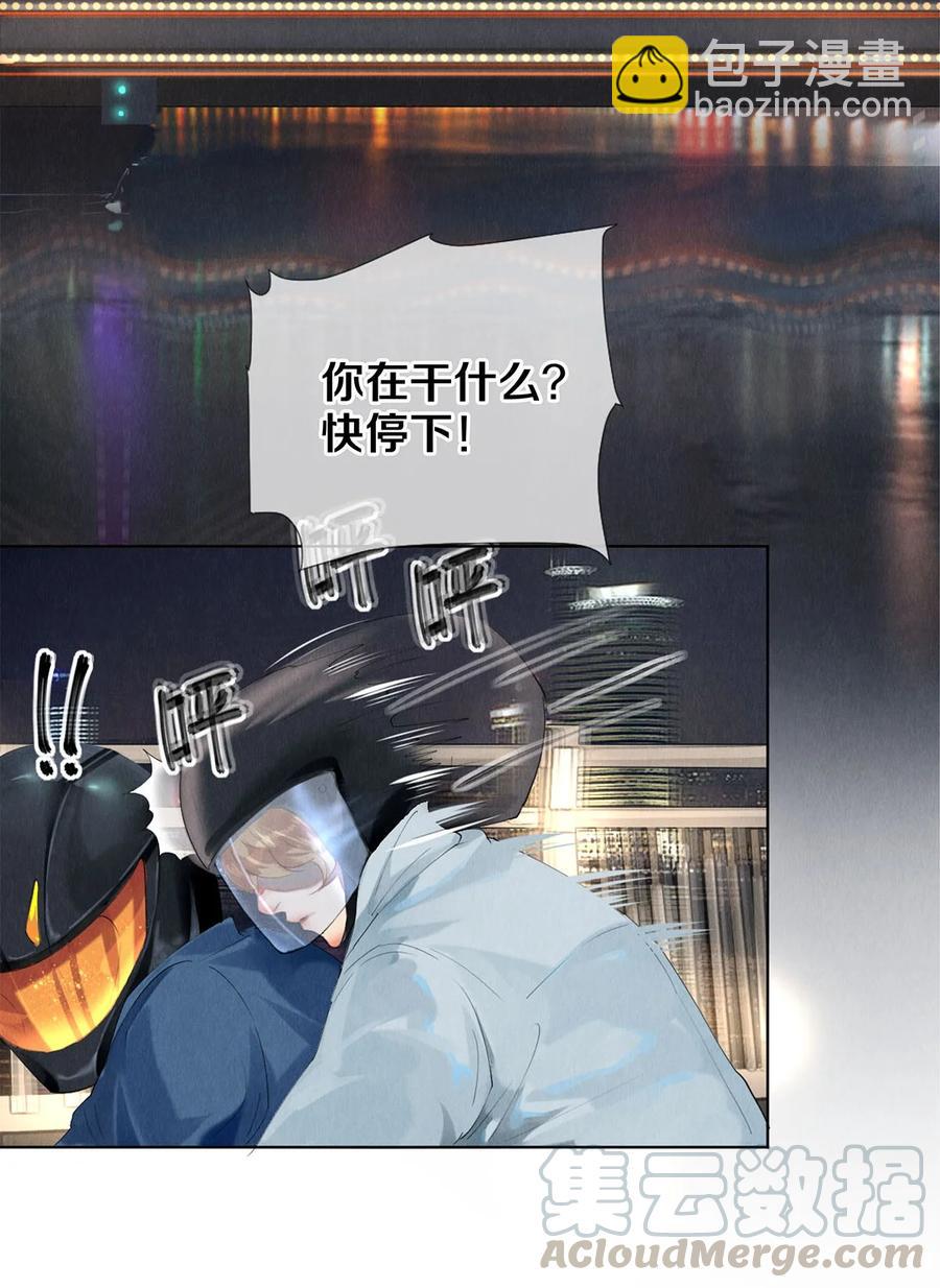 54 校花的金毛丢了-第53话