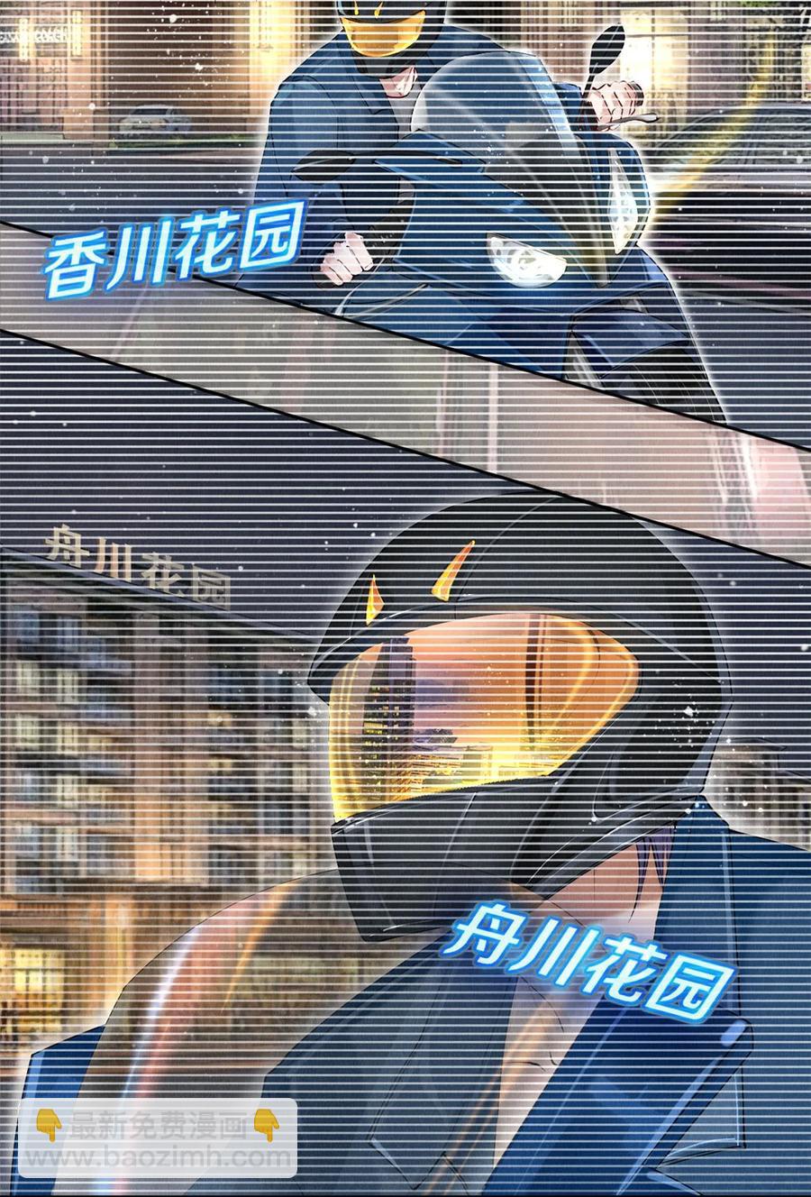 54 校花的金毛丢了-第53话