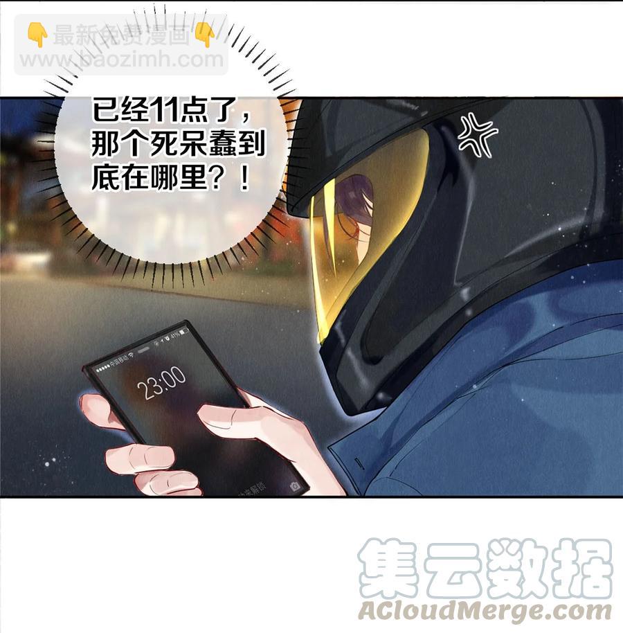 54 校花的金毛丢了-第53话
