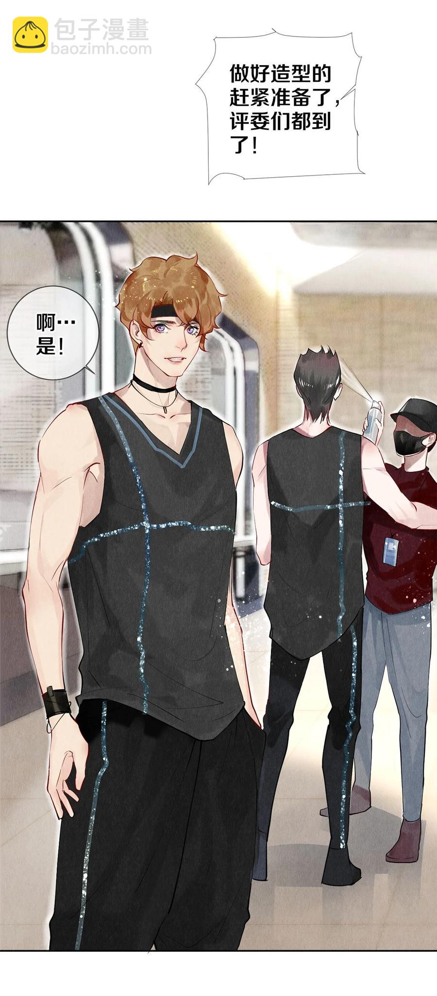 56 我的背后有秦修！-第55话