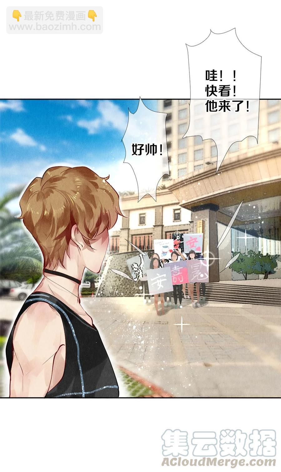 56 我的背后有秦修！-第55话