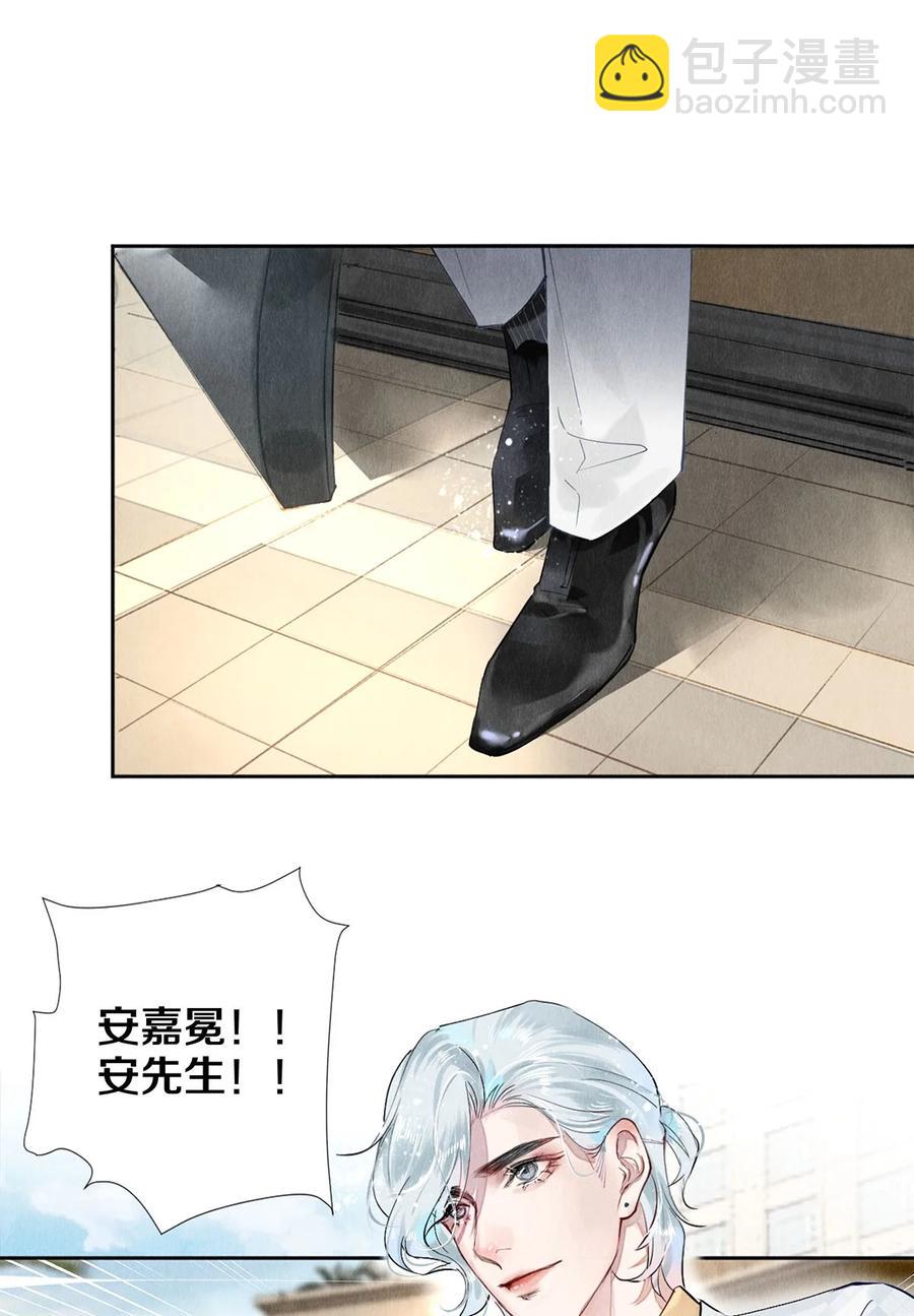 56 我的背后有秦修！-第55话
