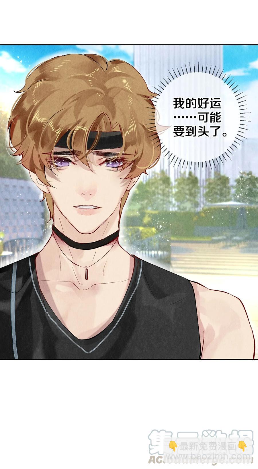 56 我的背后有秦修！-第55话
