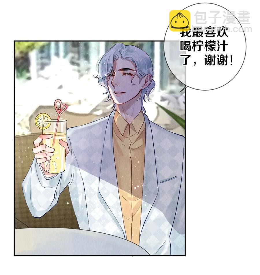 56 我的背后有秦修！-第55话