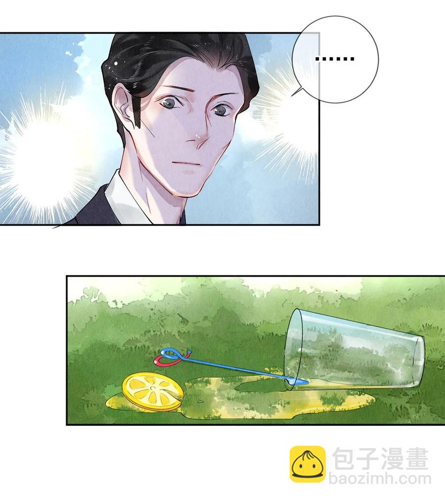 56 我的背后有秦修！-第55话