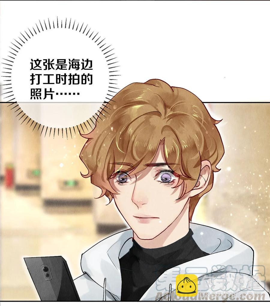 56 我的背后有秦修！-第55话