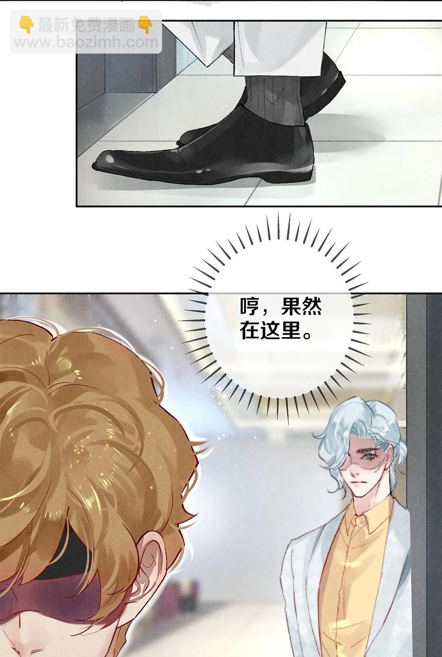 56 我的背后有秦修！-第55话
