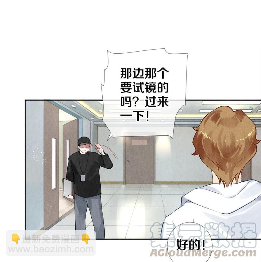 56 我的背后有秦修！-第55话