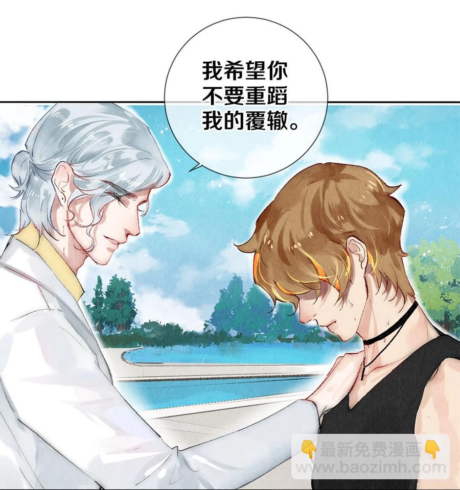 58 你的救星来了-第57话
