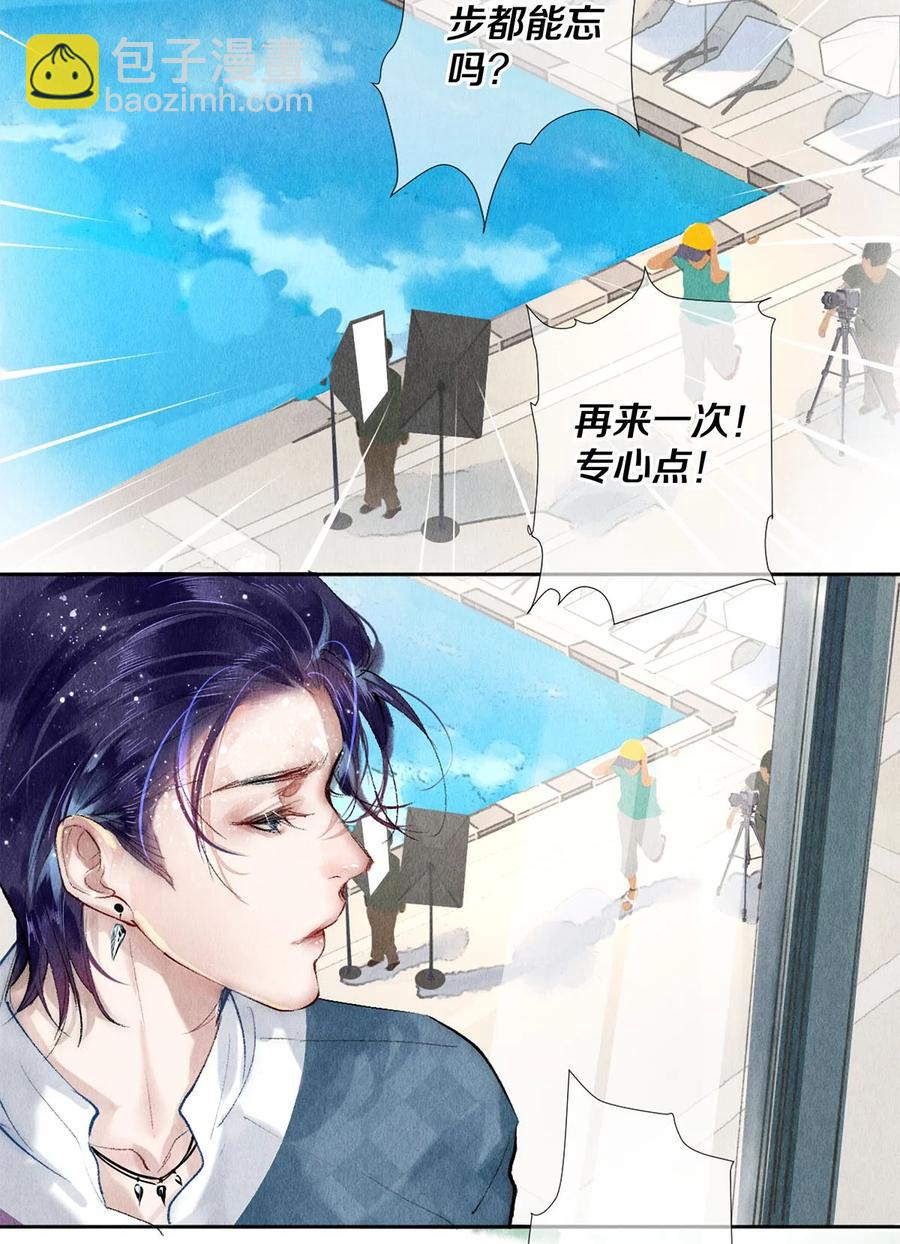 58 你的救星来了-第57话