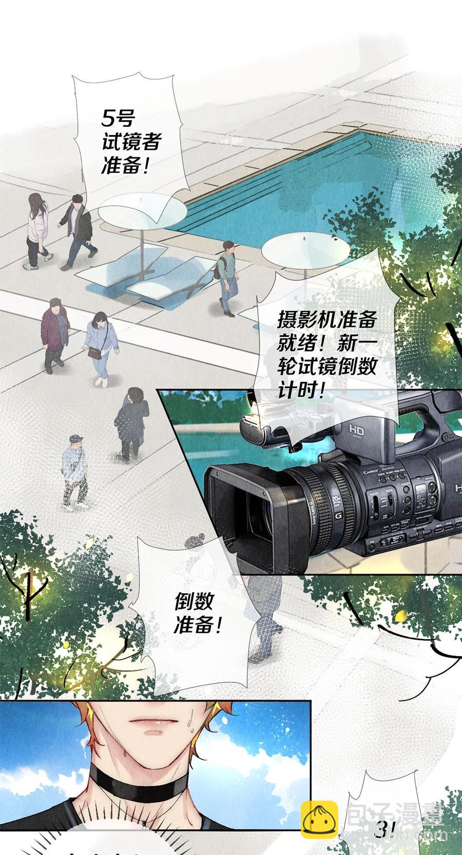 58 你的救星来了-第57话