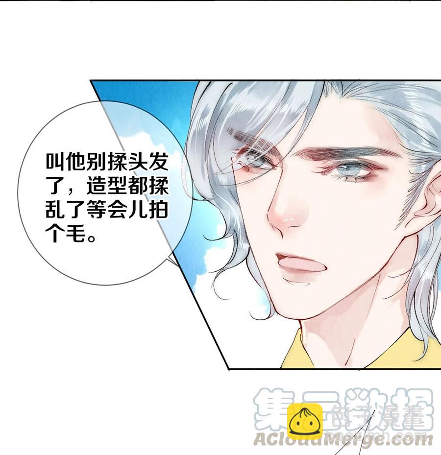 58 你的救星来了-第57话