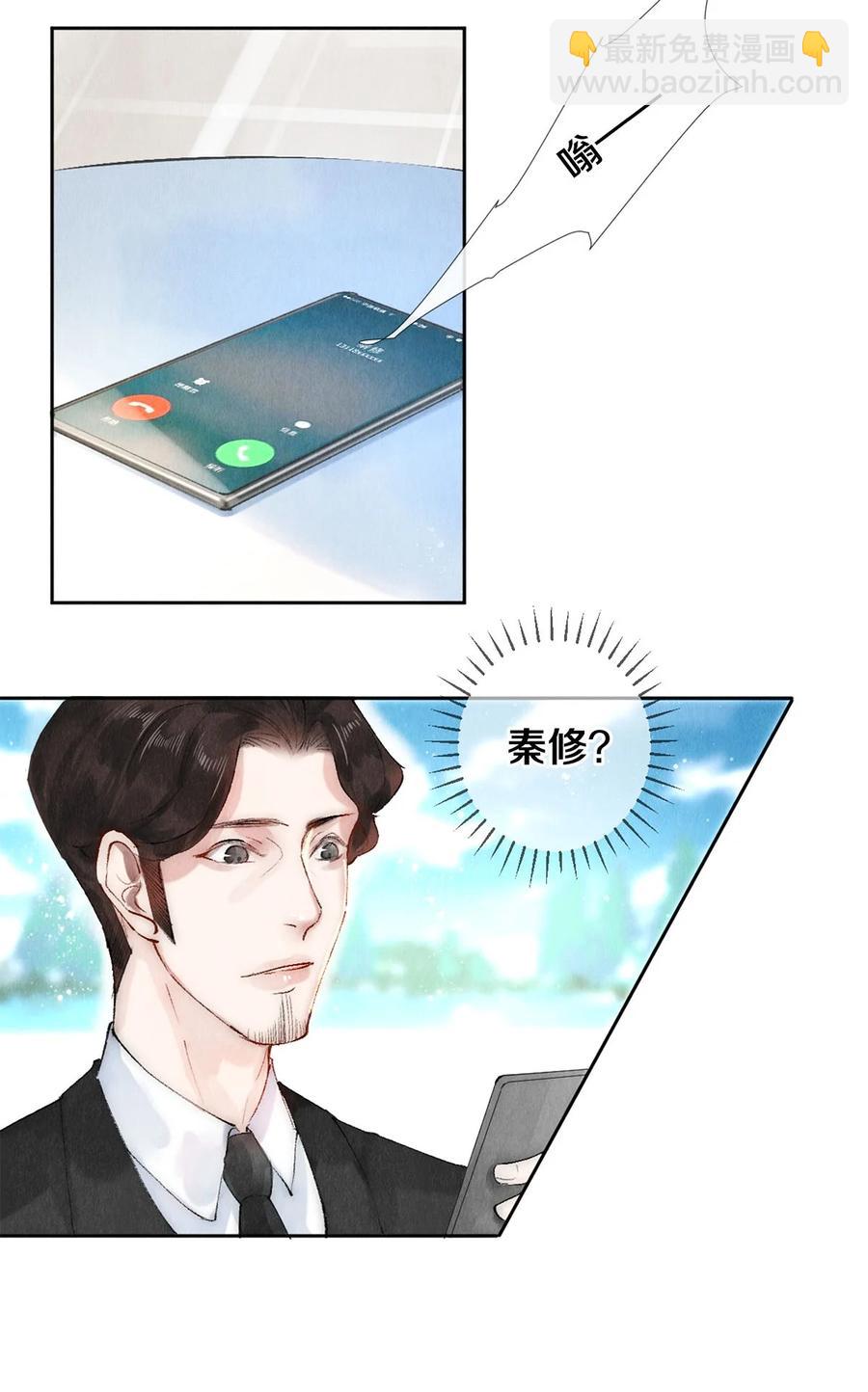 58 你的救星来了-第57话