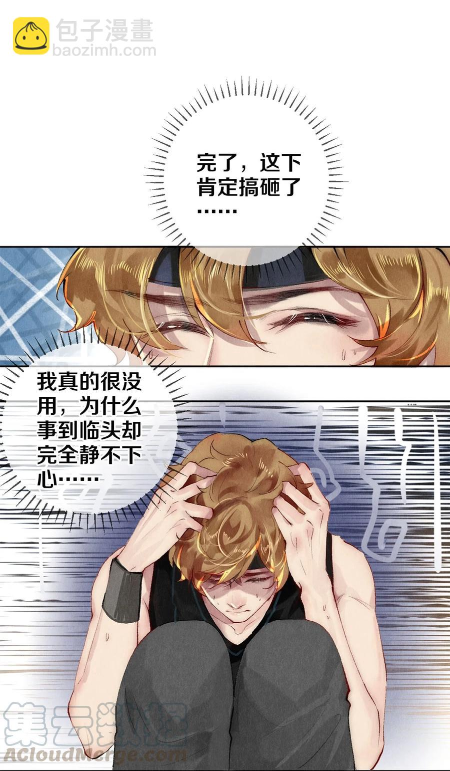 58 你的救星来了-第57话
