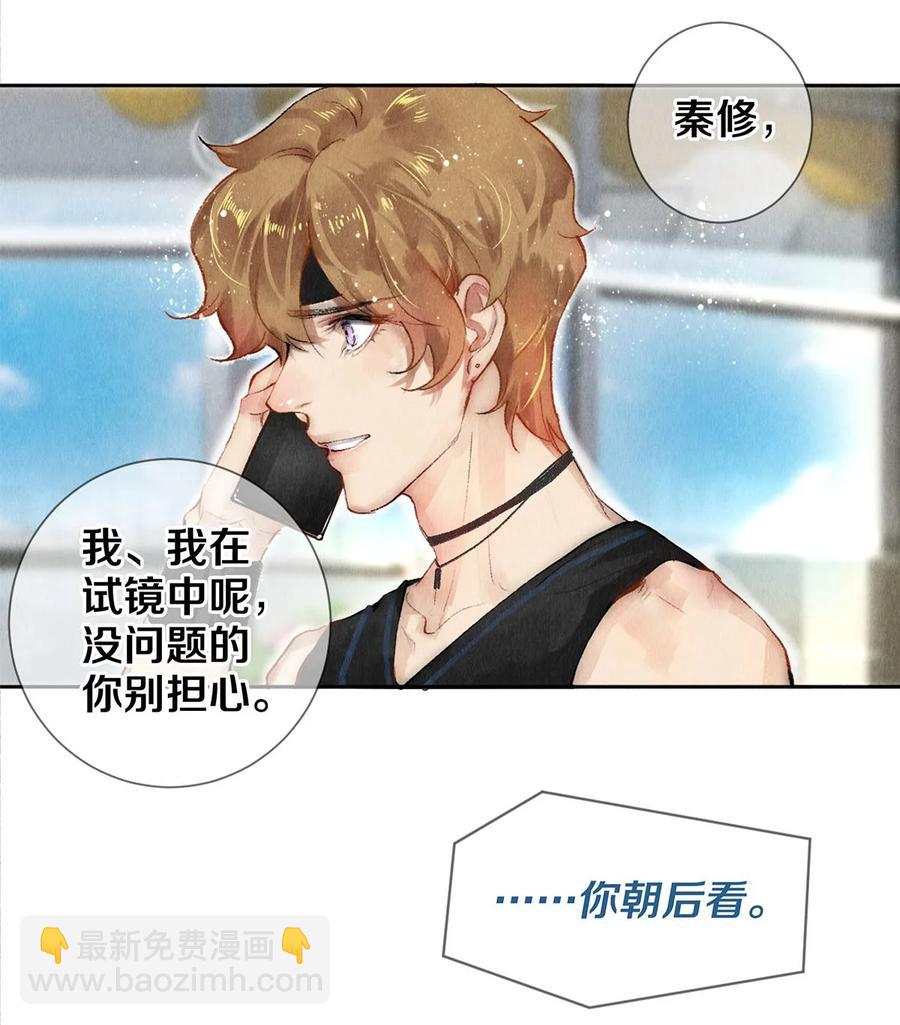 58 你的救星来了-第57话