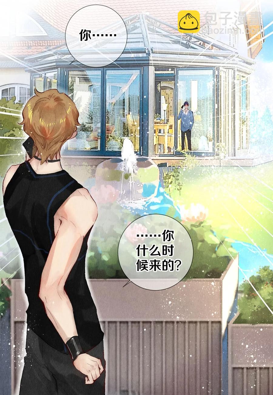 58 你的救星来了-第57话