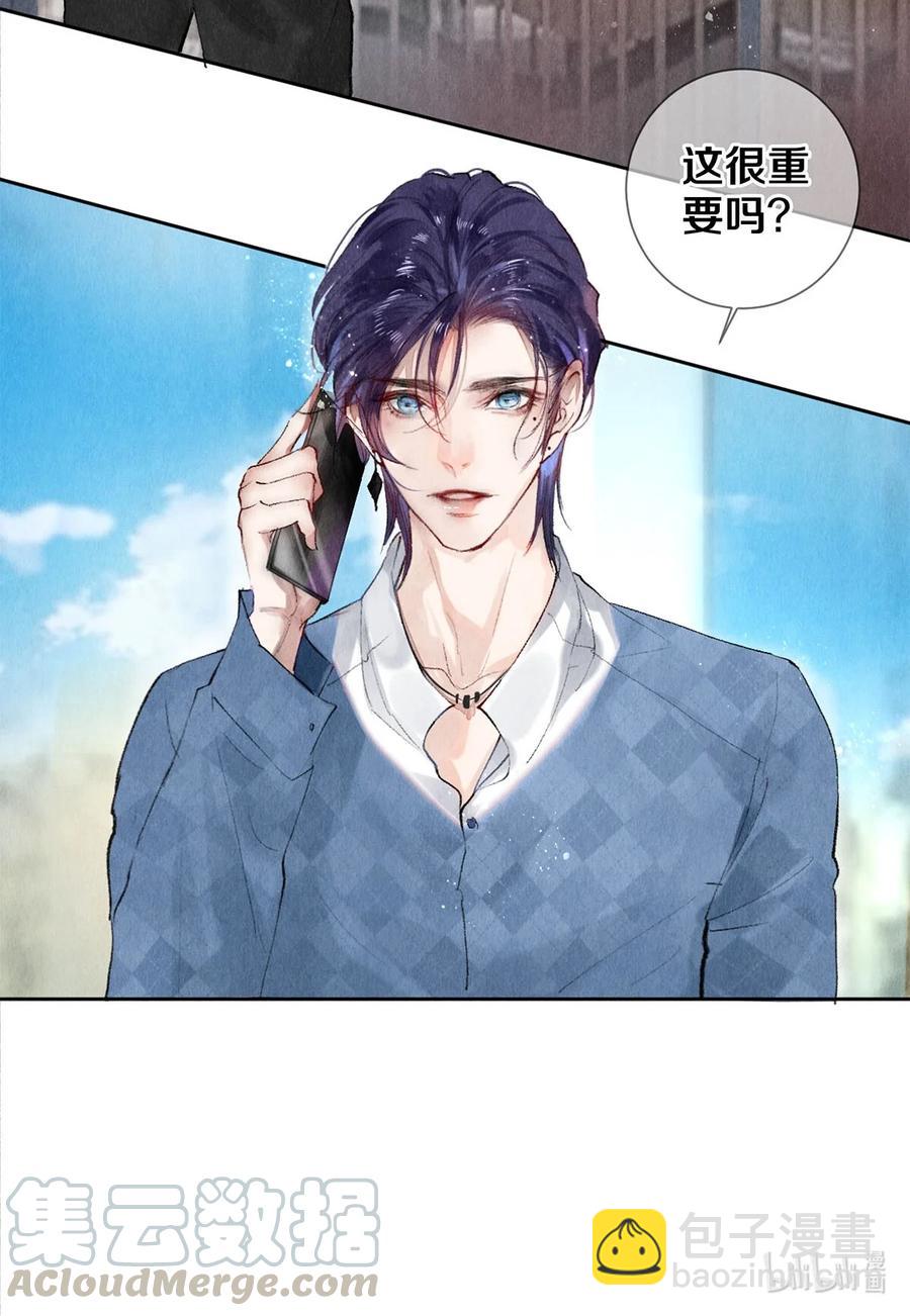 58 你的救星来了-第57话
