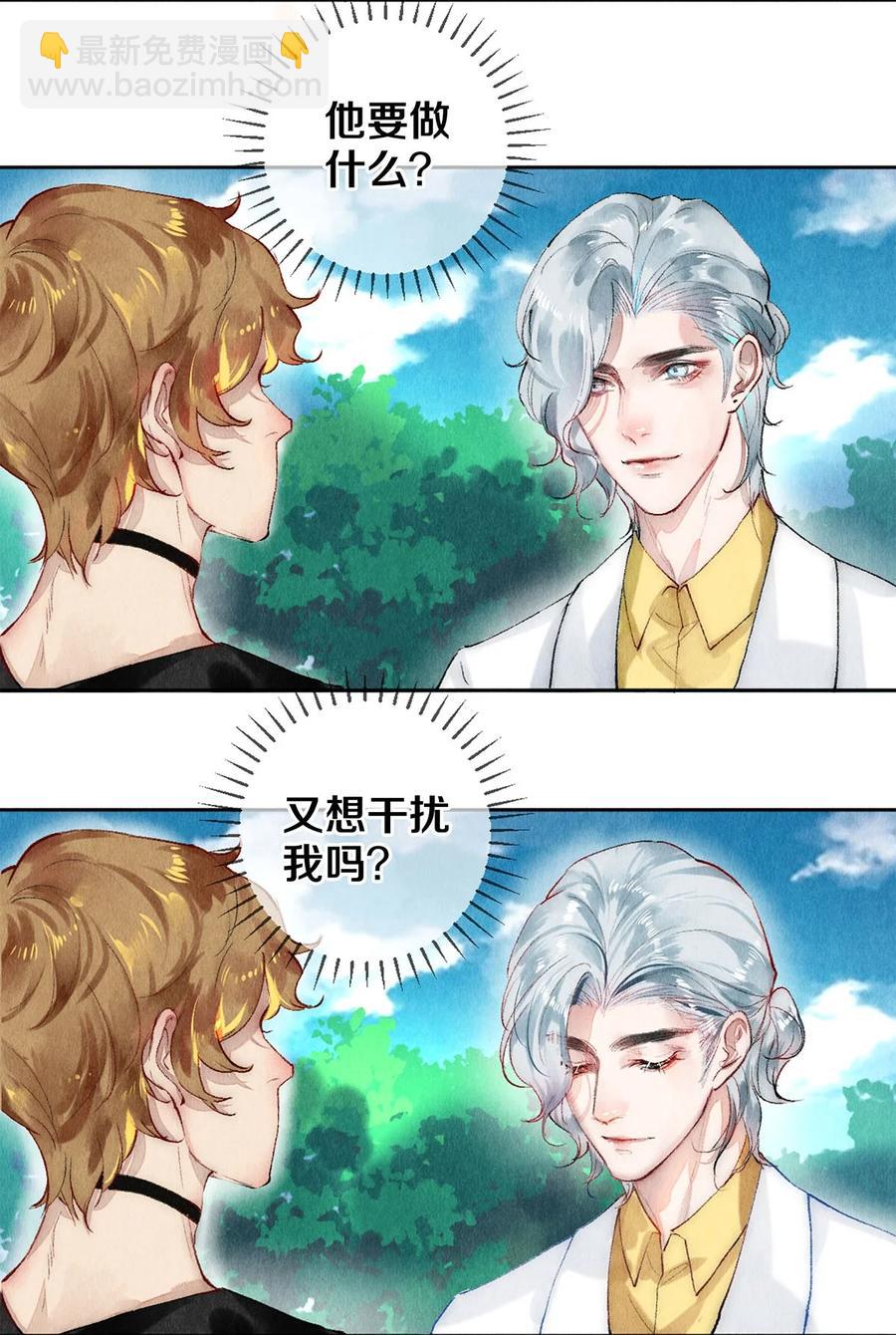 58 你的救星来了-第57话