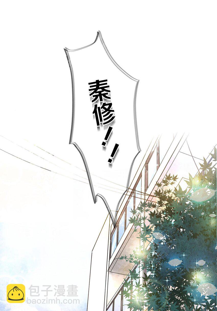 07 蓝颜祸水-第7话