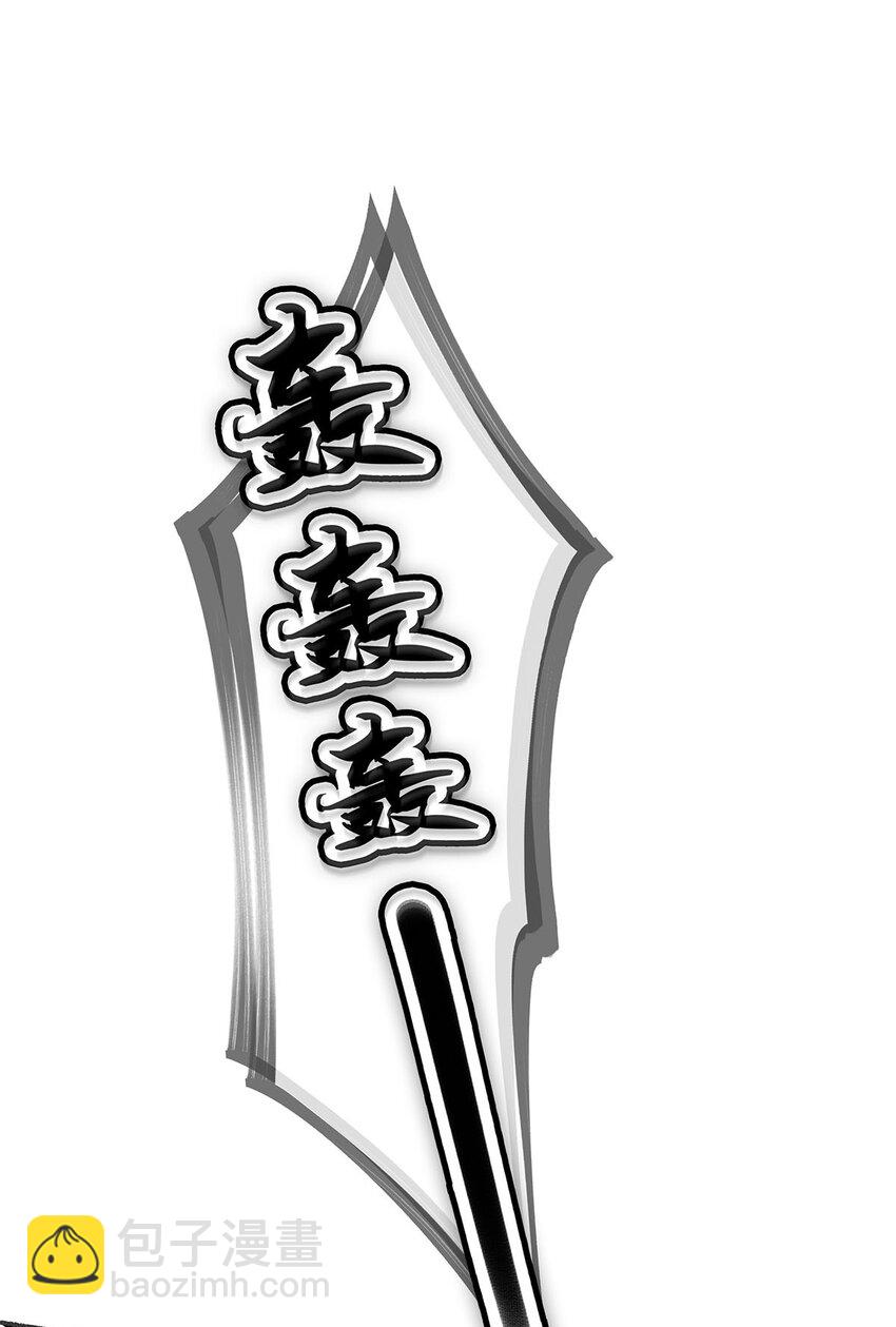 07 蓝颜祸水-第7话