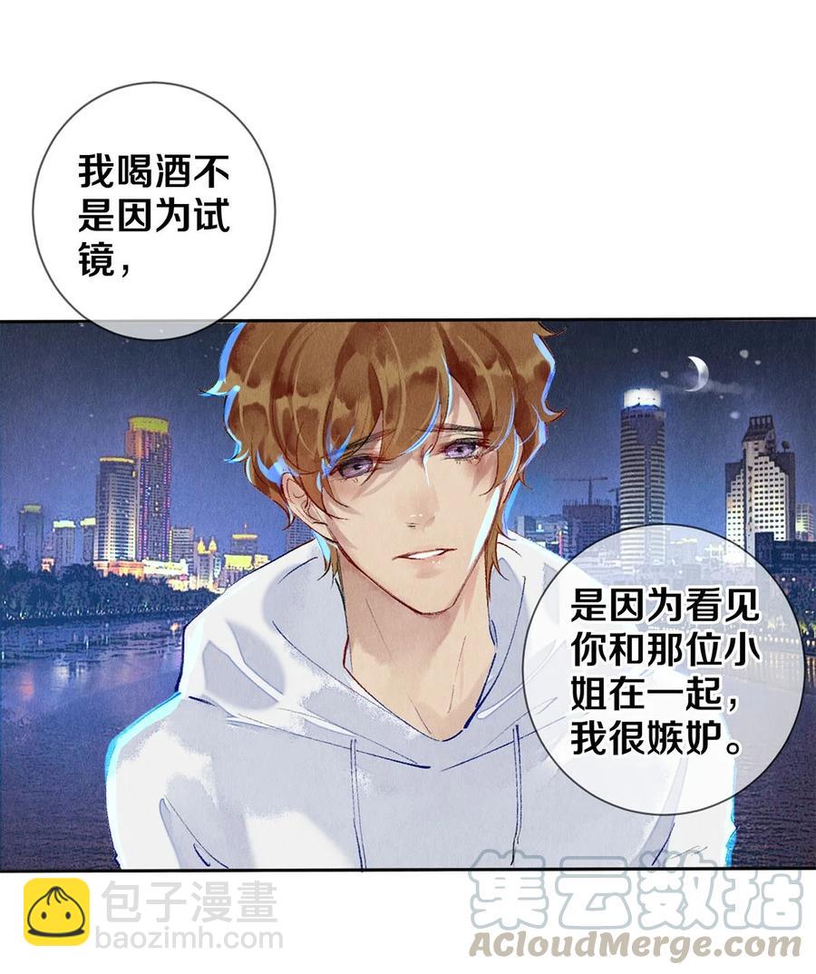 60 对不起，我喜欢你。-第59话