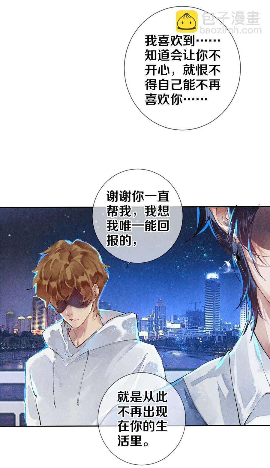 60 对不起，我喜欢你。-第59话