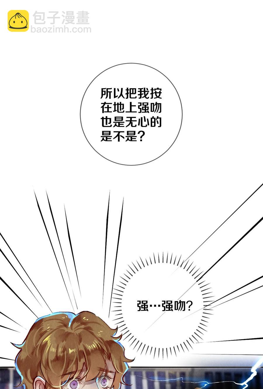 60 对不起，我喜欢你。-第59话