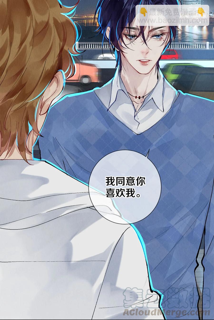 60 对不起，我喜欢你。-第59话
