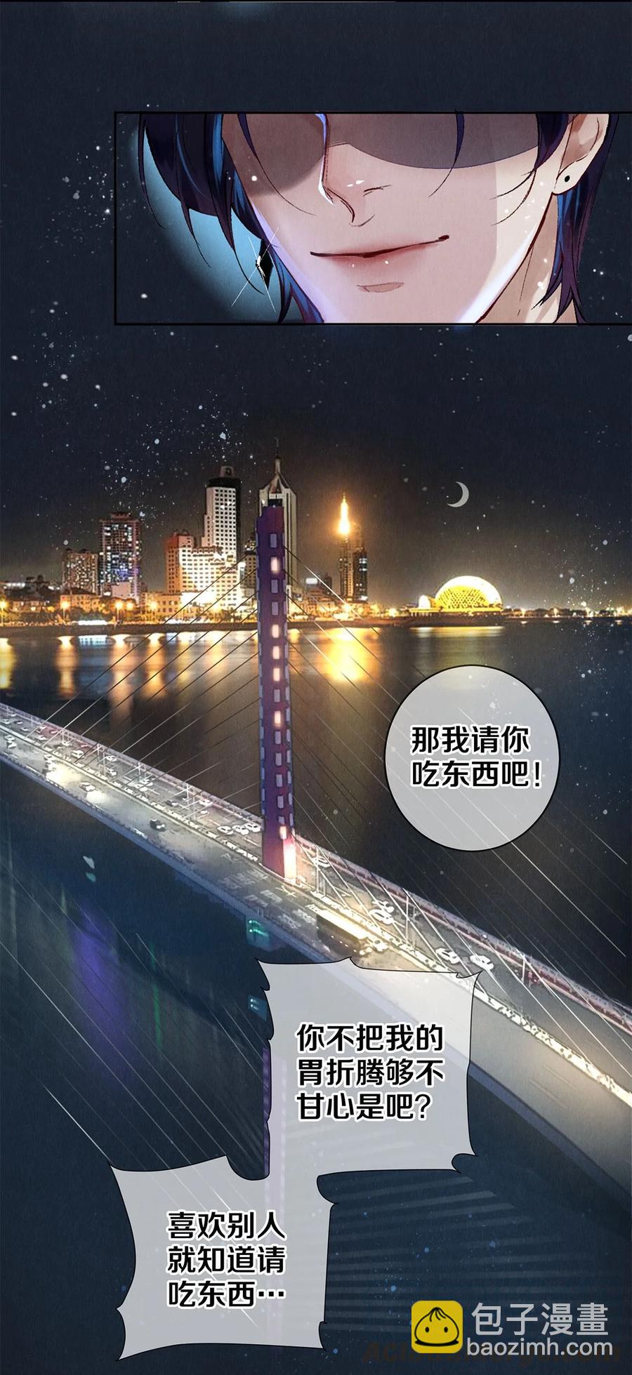 60 对不起，我喜欢你。-第59话