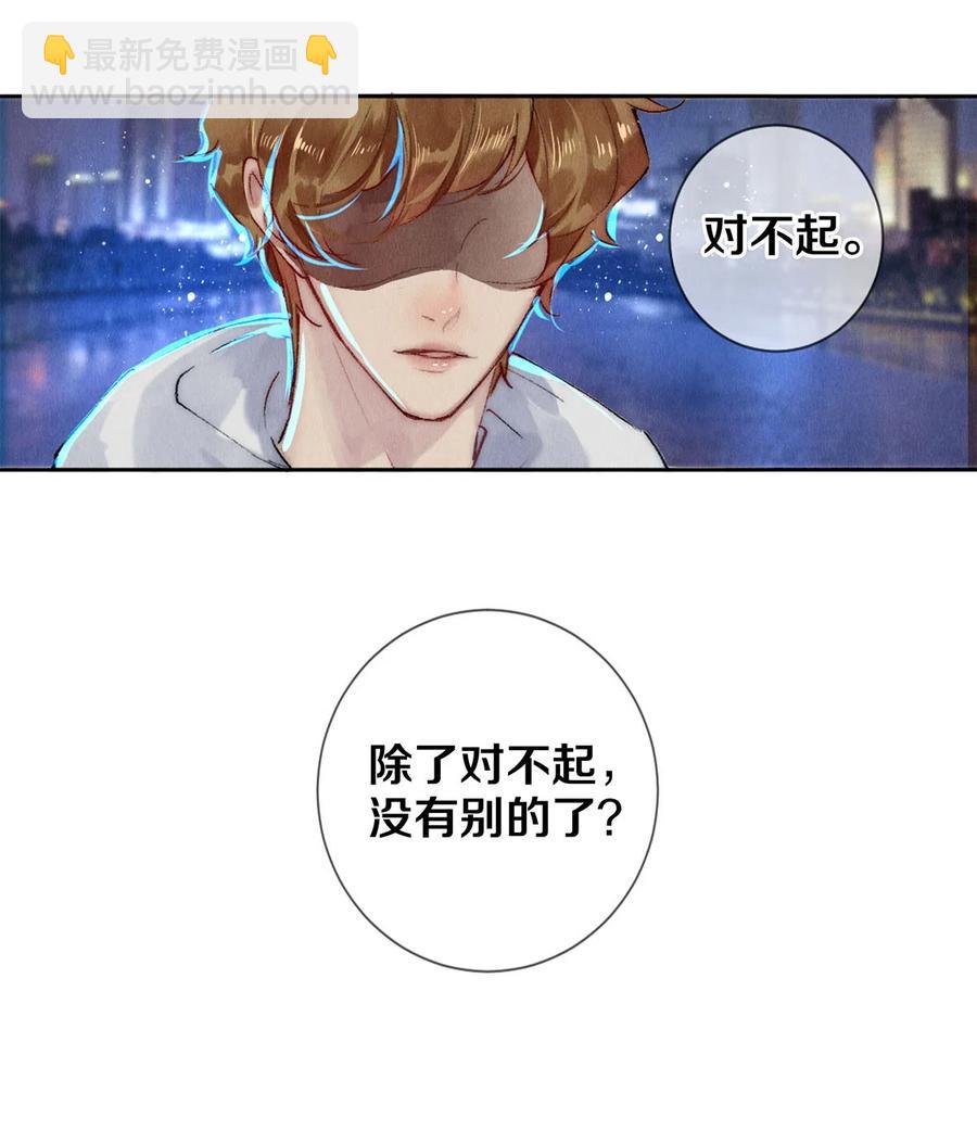 60 对不起，我喜欢你。-第59话