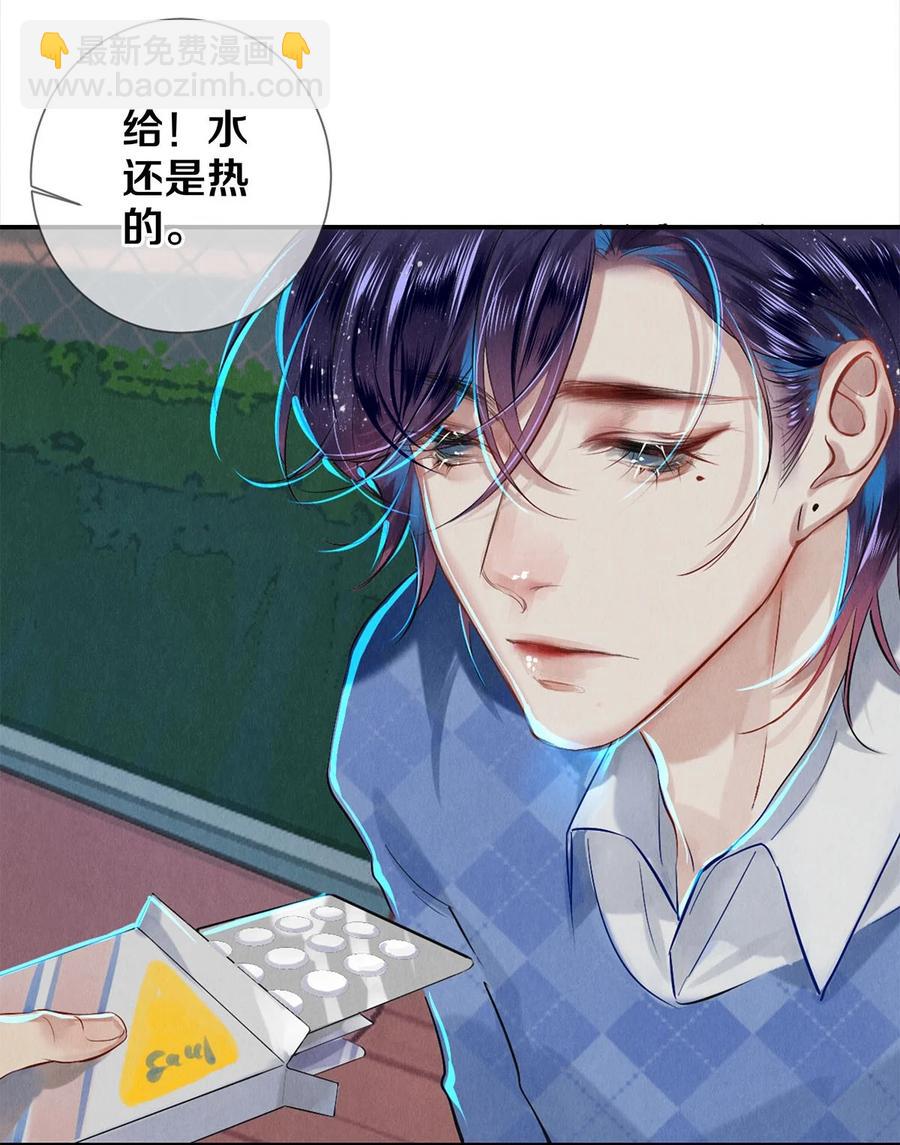 62 校花的双重标准-第61话